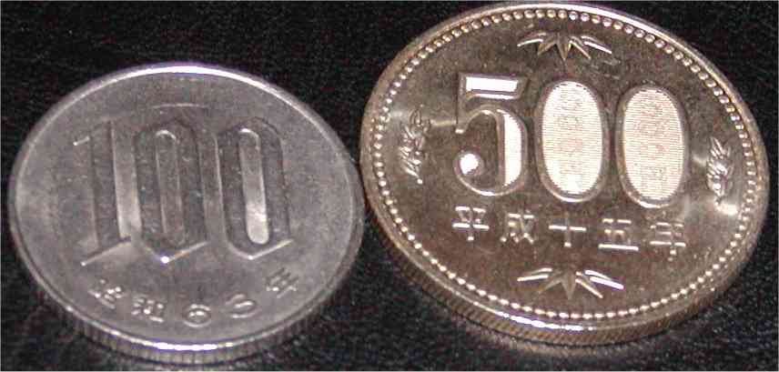 two Japanese coins